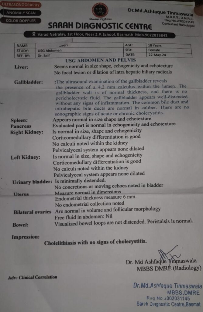 Lab Report of Successful Treatment at Dr. Asif Masood Unani Clinic